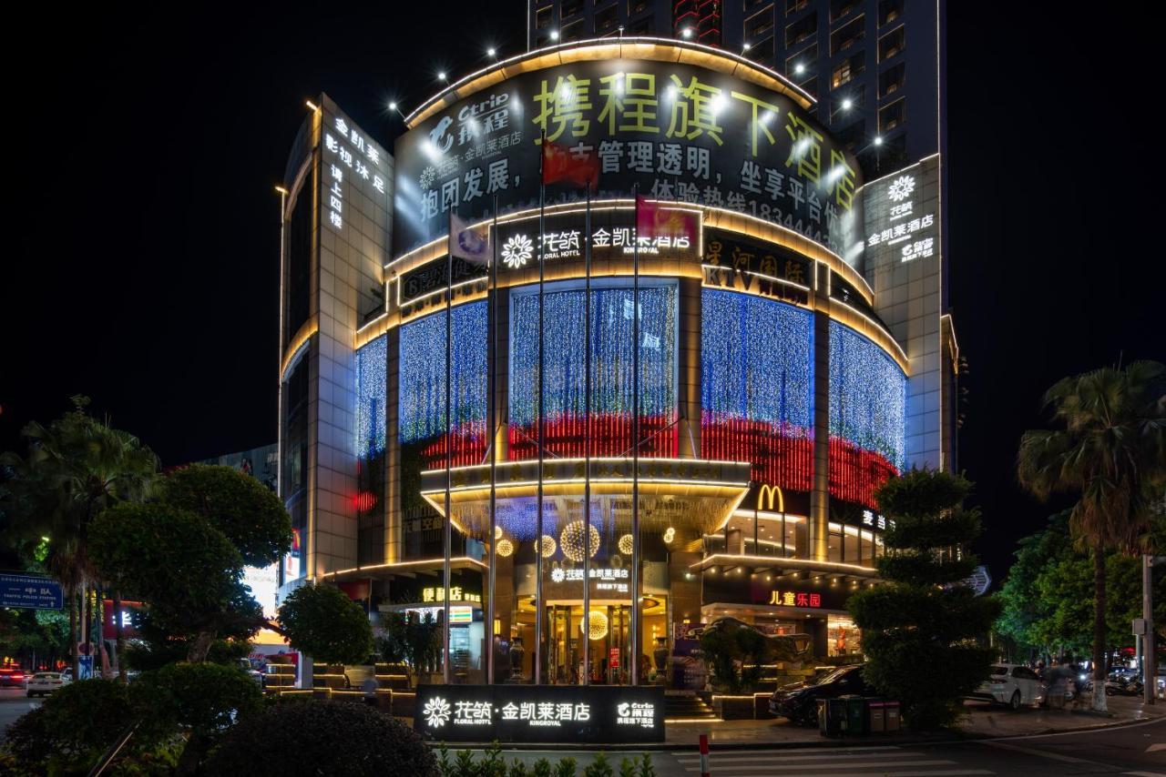 King Royal Hotel Yunfu Exteriér fotografie