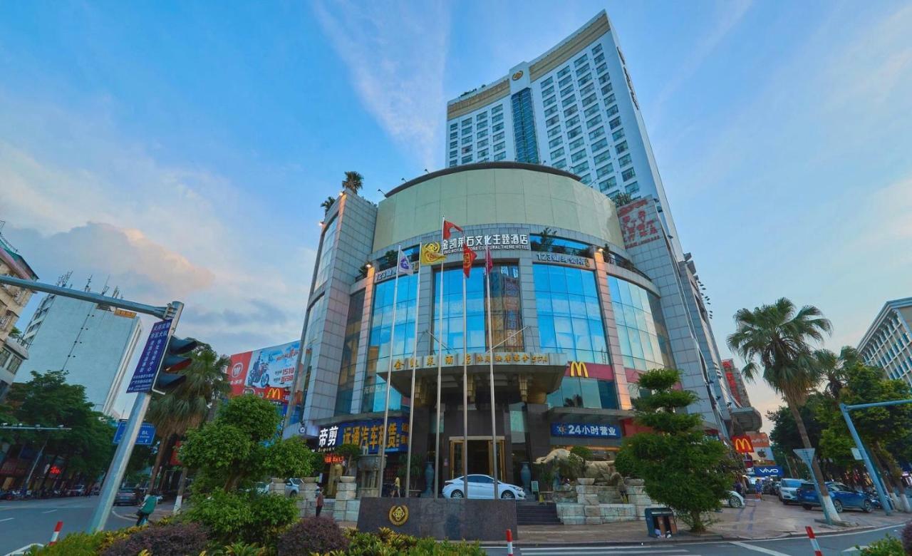 King Royal Hotel Yunfu Exteriér fotografie